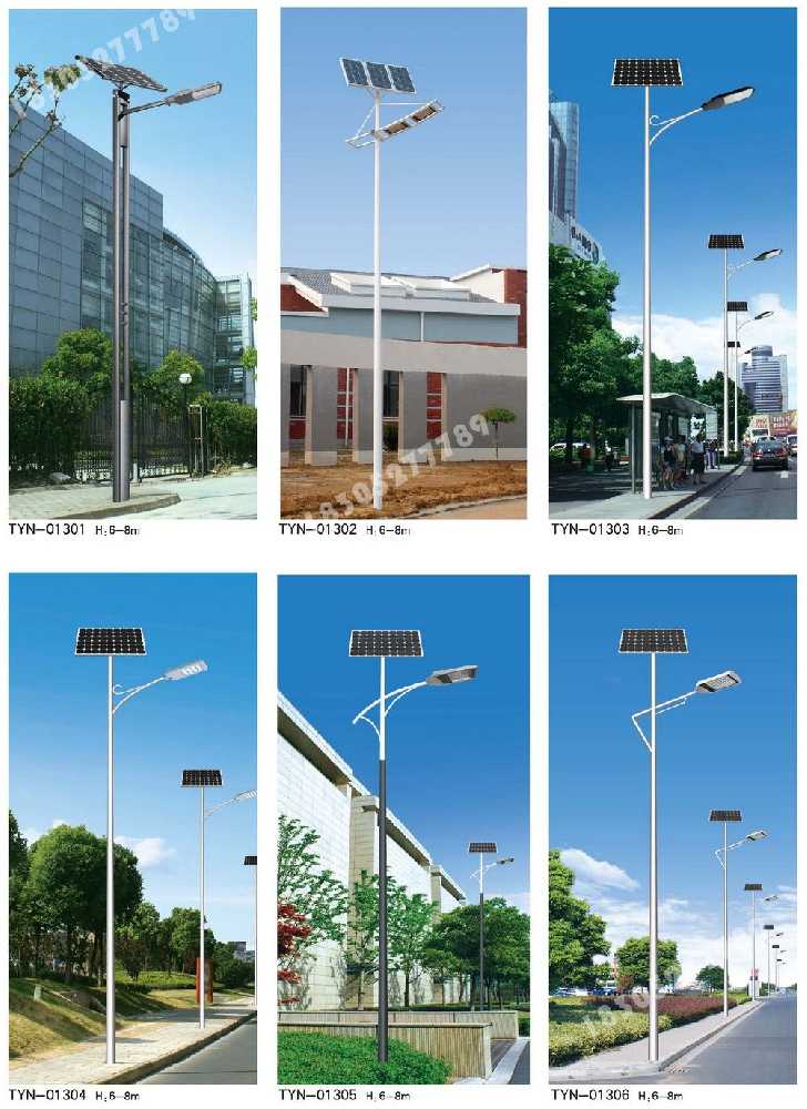 伊美区市政道路太阳能路灯